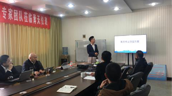 開封青天午夜福利视频流量儀表有限公司寡頭（tóu）孵化（huà）項目