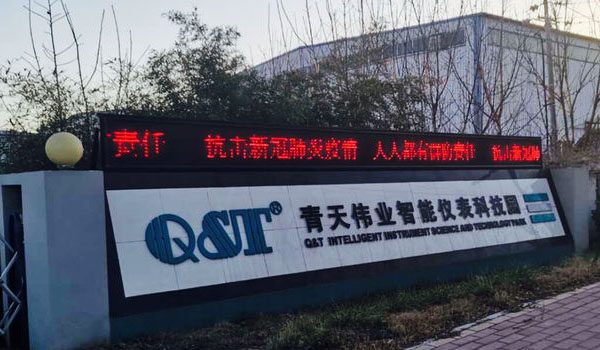 如何选择流量计供应（yīng）商？是谁（shuí）在选择流量计供应商？