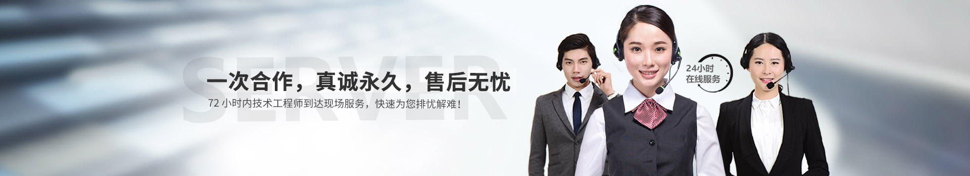 联系青天（tiān）仪表