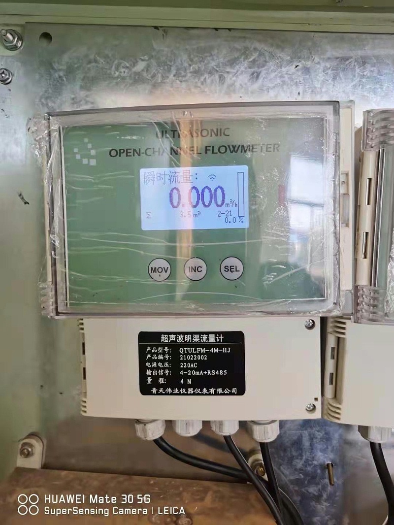 超聲波明（míng）渠流量計安裝調試